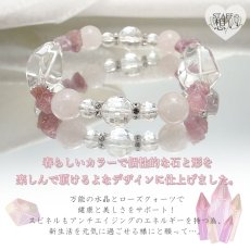 画像3: 水晶デザインブレスレット 【 4月誕生石 】ローズクォーツ 水晶タンブル スピネル ラフ原石ビーズ ミラーカット水晶 水晶 ブレスレット ブレス オリジナルブレス 天然石 パワーストーン 浄化【 送料無料 】 (3)