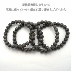 画像4: 【日本の石】戸隠石 ブレスレット 8mm とがくし 長野県産 パワーストーン 日本銘石 天然石 (4)