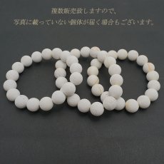 画像4: 【日本の石】泉山陶石 12mm ブレスレット 日本銘石 佐賀県 貴重 希少 鉱石 鉱物 天然石 パワーストーン (4)