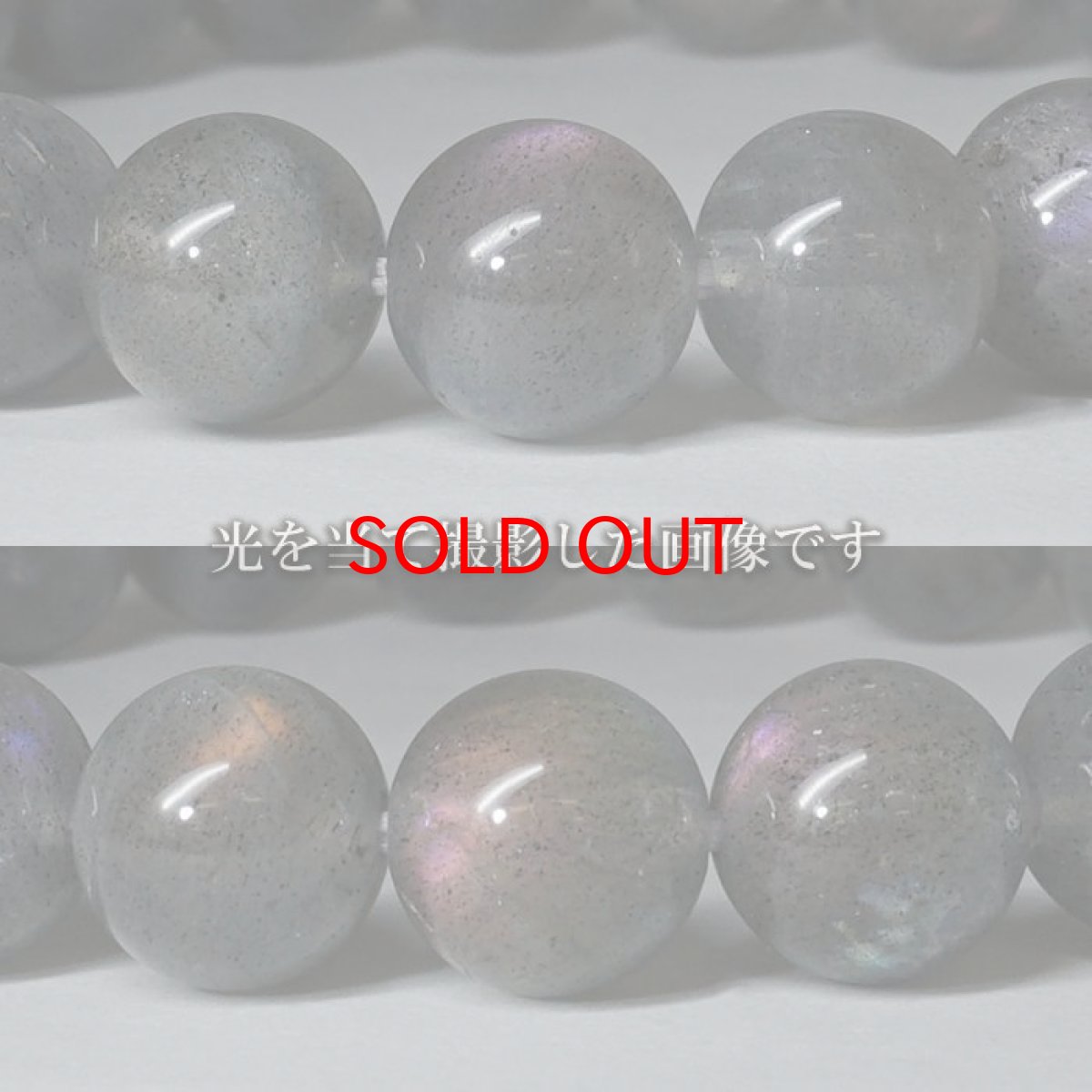 画像3: 【20%OFFセール】 【 一点もの 】ピンクラブラドライト ブレスレット  マダガスカル産 ラブラドライト ブレス 丸玉 10mm Labradrite ラブラドレッセンス 曹灰長石  天然石 パワーストーン (3)
