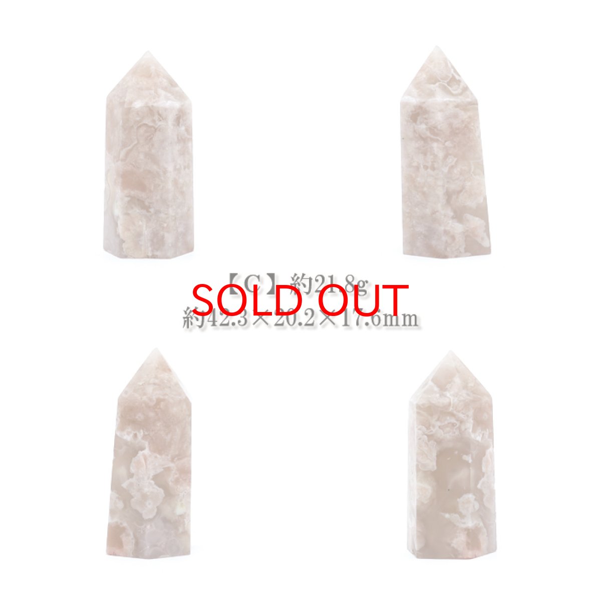 画像4: チェリーブロッサムアゲート ポイント 原石 六角柱 【 一点もの 】マダガスカル産  cherryblossom agate 桜瑪瑙 桜 桜アゲート浄化 空間 リフレッシュ パワーチャージ 天然石 パワーストーン (4)