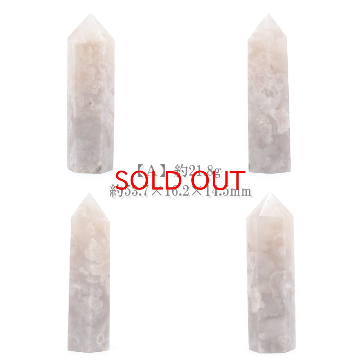 画像2: チェリーブロッサムアゲート ポイント 原石 六角柱 【 一点もの 】マダガスカル産  cherryblossom agate 桜瑪瑙 桜 桜アゲート浄化 空間 リフレッシュ パワーチャージ 天然石 パワーストーン (2)