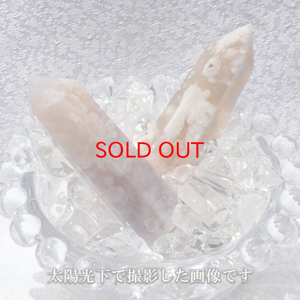 画像6: チェリーブロッサムアゲート ポイント 原石 六角柱 【 一点もの 】マダガスカル産  cherryblossom agate 桜瑪瑙 桜 桜アゲート浄化 空間 リフレッシュ パワーチャージ 天然石 パワーストーン (6)