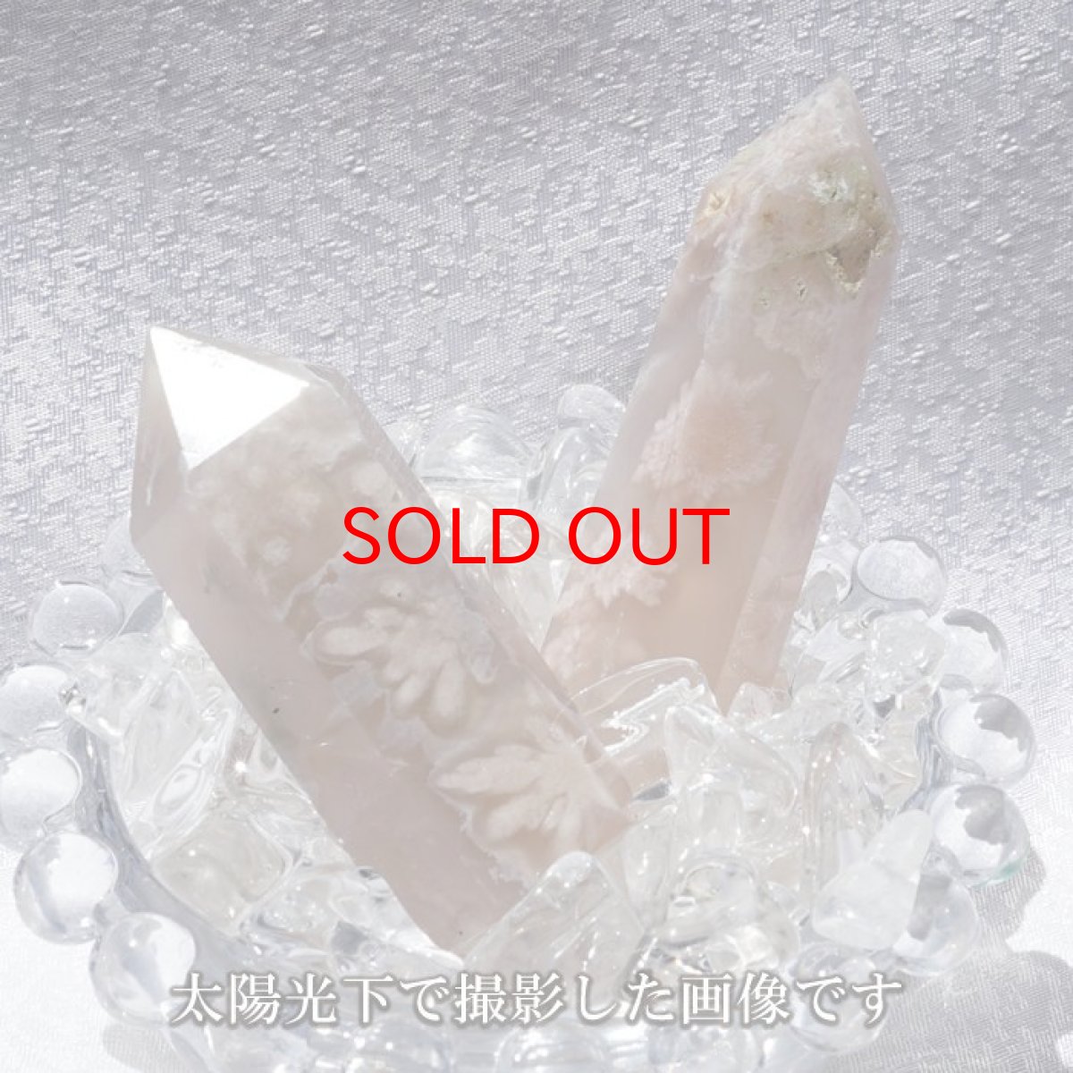 画像5: チェリーブロッサムアゲート ポイント 原石 六角柱 【 一点もの 】マダガスカル産  cherryblossom agate 桜瑪瑙 桜 桜アゲート浄化 空間 リフレッシュ パワーチャージ 天然石 パワーストーン (5)