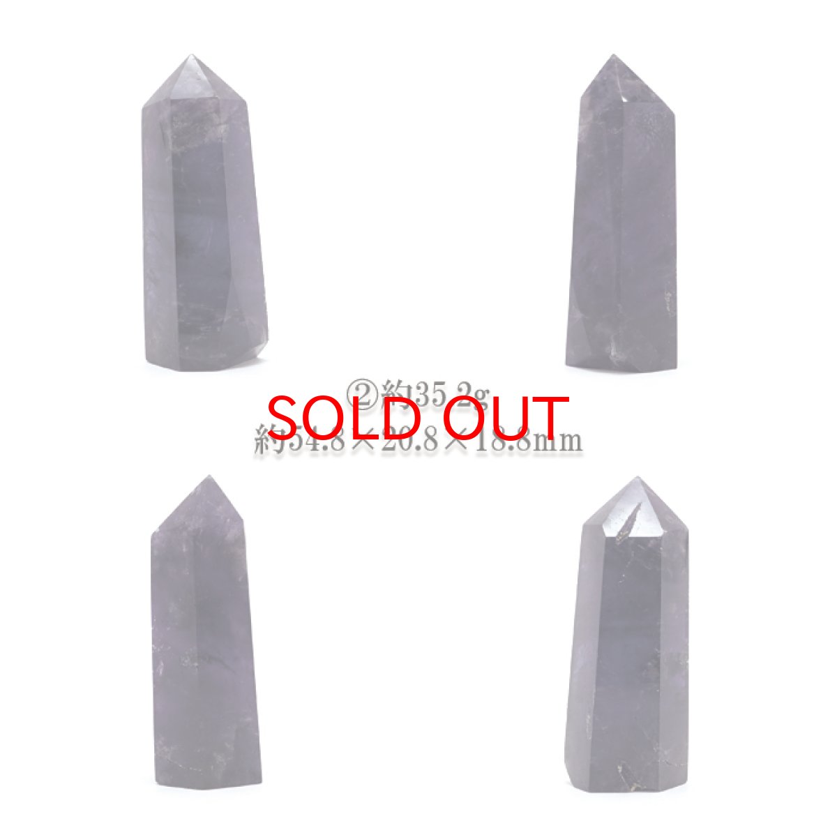 画像3: アメジスト ポイント 原石 六角柱 【 一点もの 】Amethyst 紫水晶 浄化 空間 リフレッシュ パワーチャージ アメジストポイント 天然石 パワーストーン (3)