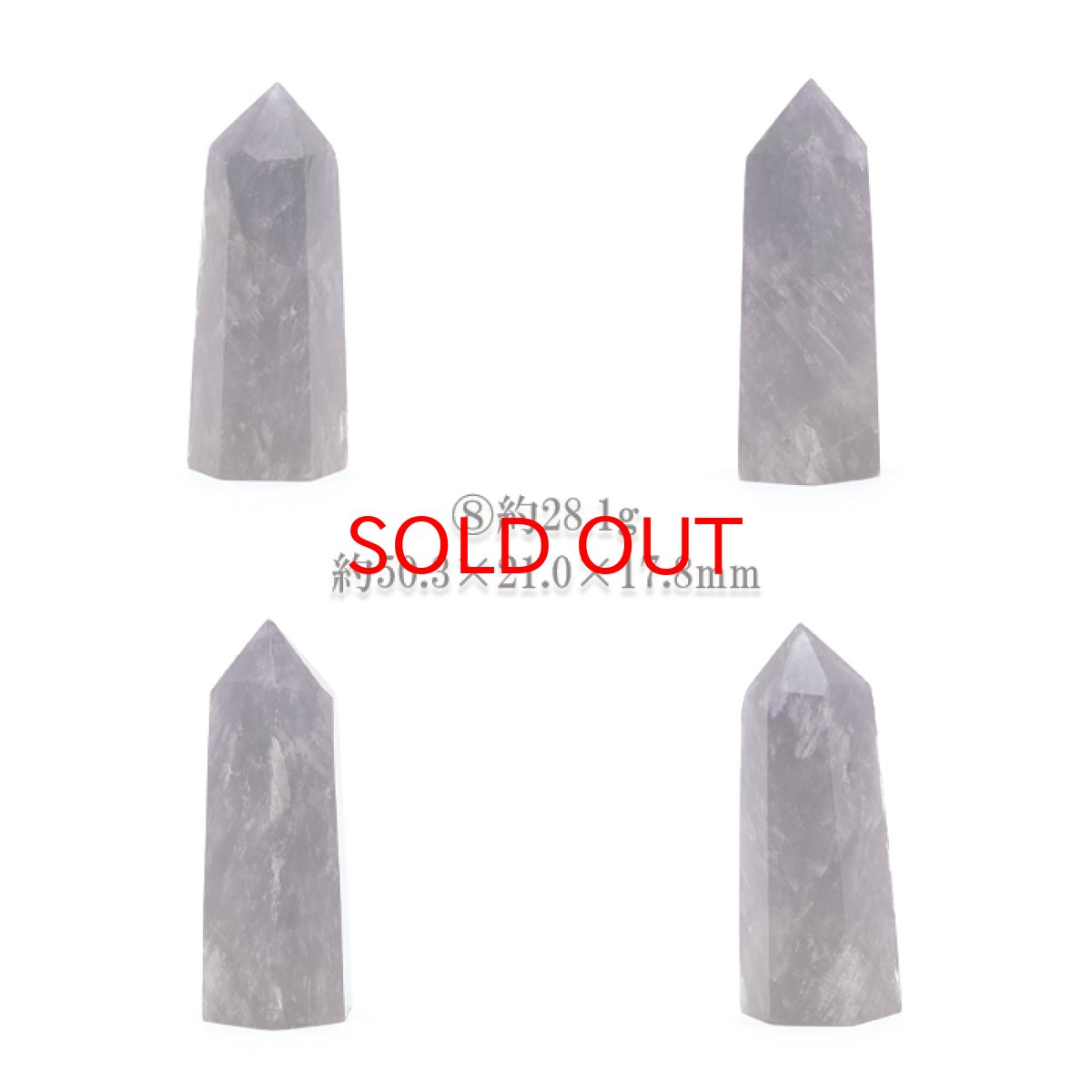 画像9: アメジスト ポイント 原石 六角柱 【 一点もの 】Amethyst 紫水晶 浄化 空間 リフレッシュ パワーチャージ アメジストポイント 天然石 パワーストーン (9)