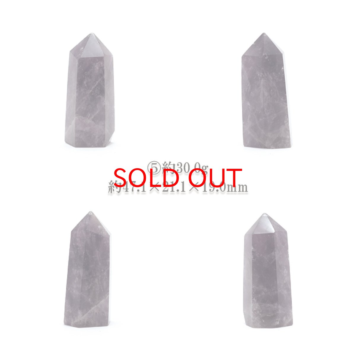 画像6: アメジスト ポイント 原石 六角柱 【 一点もの 】Amethyst 紫水晶 浄化 空間 リフレッシュ パワーチャージ アメジストポイント 天然石 パワーストーン (6)