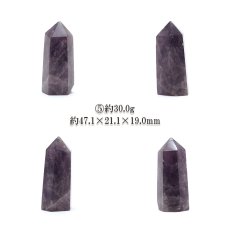 画像6: アメジスト ポイント 原石 六角柱 【 一点もの 】Amethyst 紫水晶 浄化 空間 リフレッシュ パワーチャージ アメジストポイント 天然石 パワーストーン (6)