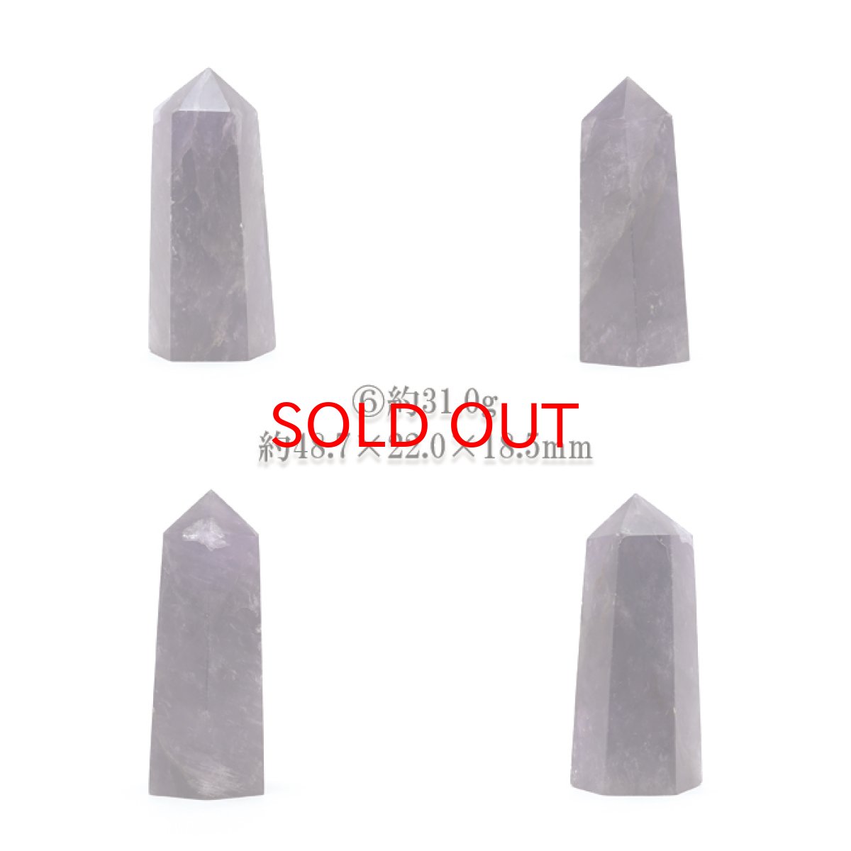 画像7: アメジスト ポイント 原石 六角柱 【 一点もの 】Amethyst 紫水晶 浄化 空間 リフレッシュ パワーチャージ アメジストポイント 天然石 パワーストーン (7)