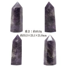 画像2: アメジスト ポイント 原石 六角柱 【 一点もの 】Amethyst 紫水晶 浄化 空間 リフレッシュ パワーチャージ アメジストポイント 天然石 パワーストーン (2)