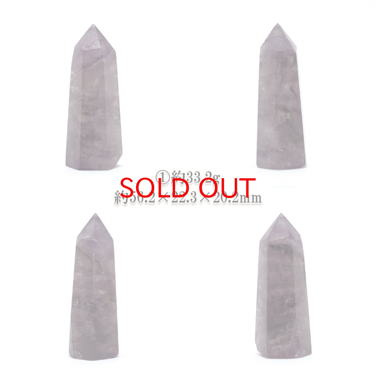 画像2: アメジスト ポイント 原石 六角柱 【 一点もの 】Amethyst 紫水晶 浄化 空間 リフレッシュ パワーチャージ アメジストポイント 天然石 パワーストーン (2)