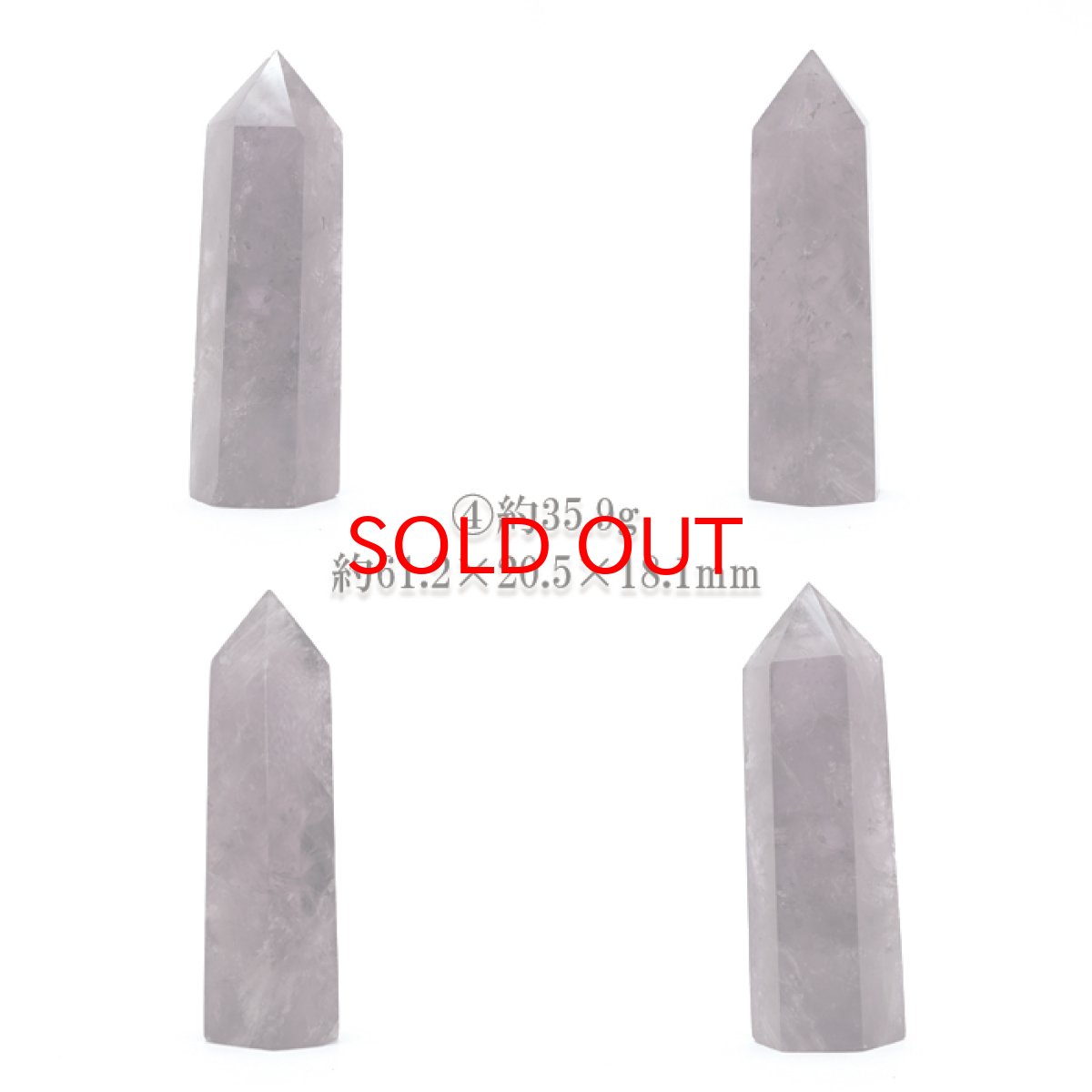 画像5: アメジスト ポイント 原石 六角柱 【 一点もの 】Amethyst 紫水晶 浄化 空間 リフレッシュ パワーチャージ アメジストポイント 天然石 パワーストーン (5)