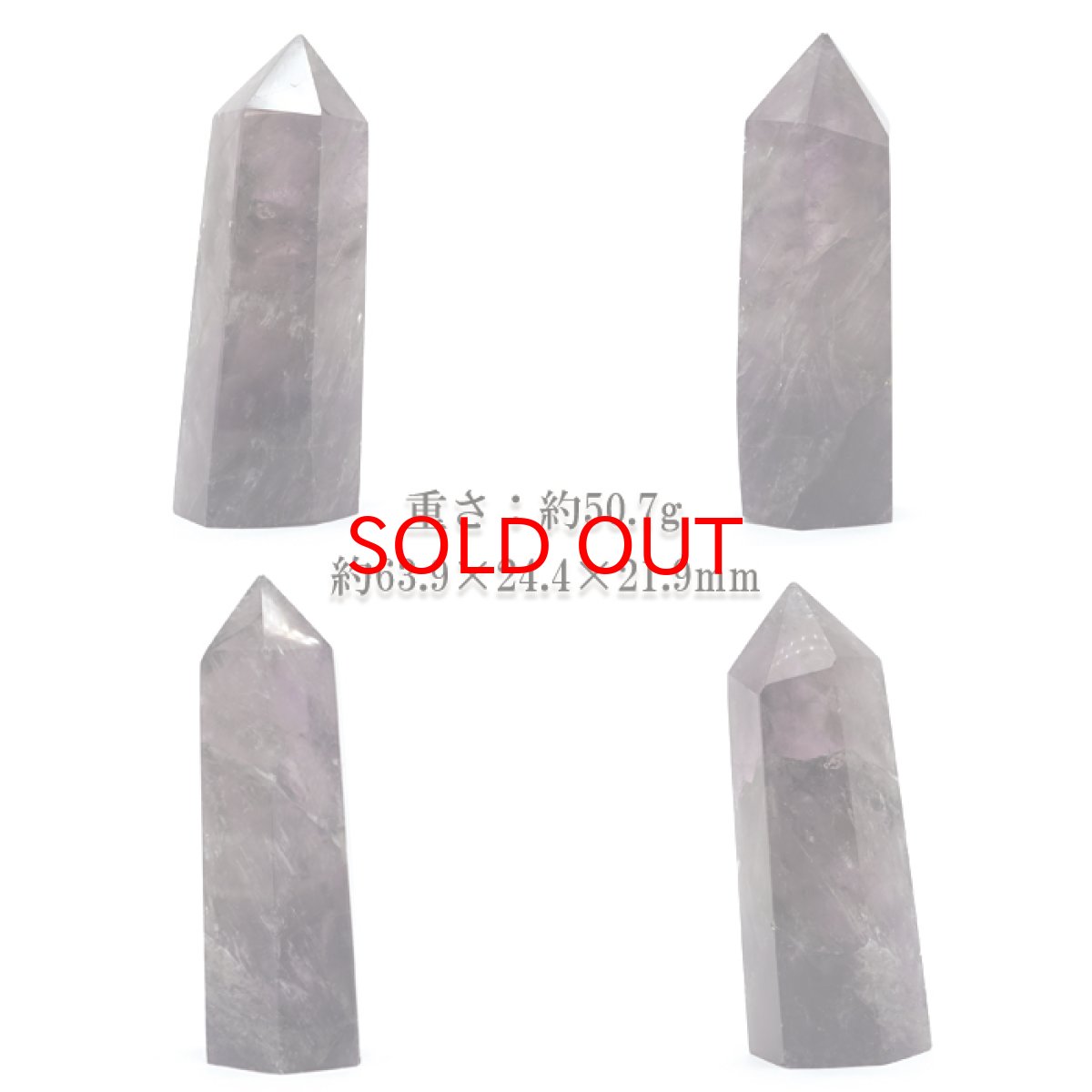 画像2: アメジスト ポイント 原石 六角柱 【 一点もの 】Amethyst 紫水晶 浄化 空間 リフレッシュ パワーチャージ アメジストポイント 天然石 パワーストーン (2)