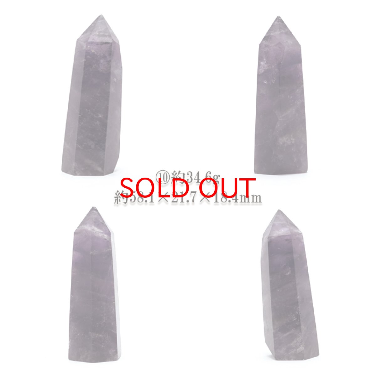 画像11: アメジスト ポイント 原石 六角柱 【 一点もの 】Amethyst 紫水晶 浄化 空間 リフレッシュ パワーチャージ アメジストポイント 天然石 パワーストーン (11)