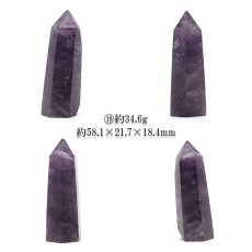 画像11: アメジスト ポイント 原石 六角柱 【 一点もの 】Amethyst 紫水晶 浄化 空間 リフレッシュ パワーチャージ アメジストポイント 天然石 パワーストーン (11)