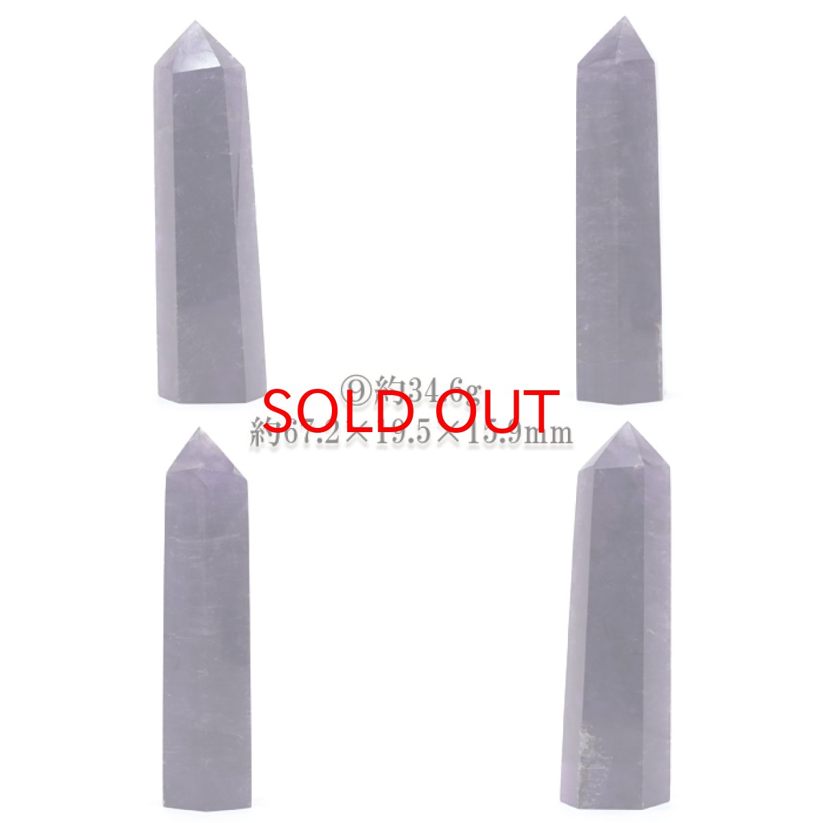 画像10: アメジスト ポイント 原石 六角柱 【 一点もの 】Amethyst 紫水晶 浄化 空間 リフレッシュ パワーチャージ アメジストポイント 天然石 パワーストーン (10)