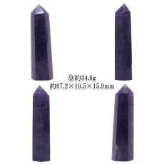 画像10: アメジスト ポイント 原石 六角柱 【 一点もの 】Amethyst 紫水晶 浄化 空間 リフレッシュ パワーチャージ アメジストポイント 天然石 パワーストーン (10)