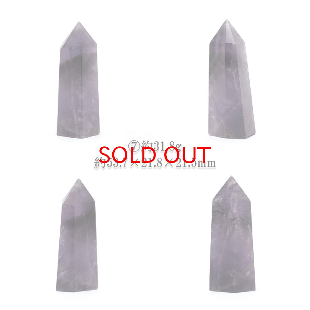 画像8: アメジスト ポイント 原石 六角柱 【 一点もの 】Amethyst 紫水晶 浄化 空間 リフレッシュ パワーチャージ アメジストポイント 天然石 パワーストーン (8)