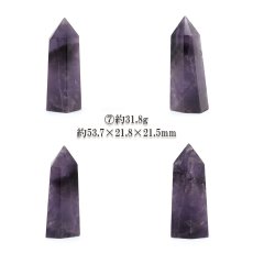 画像8: アメジスト ポイント 原石 六角柱 【 一点もの 】Amethyst 紫水晶 浄化 空間 リフレッシュ パワーチャージ アメジストポイント 天然石 パワーストーン (8)