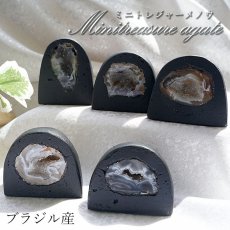 画像1: mini トレジャー メノウ 手のひらサイズ【一点もの】ブラジル産 treasure  agate 聚宝盆 瑪瑙原石 龍穴 正月 新年 飾り物 レア クラスター 金運 財運 浄化 置き物 お守り 天然石 パワーストーン (1)