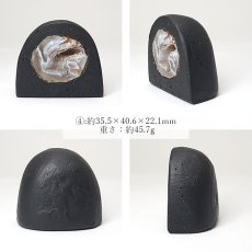 画像5: mini トレジャー メノウ 手のひらサイズ【一点もの】ブラジル産 treasure  agate 聚宝盆 瑪瑙原石 龍穴 正月 新年 飾り物 レア クラスター 金運 財運 浄化 置き物 お守り 天然石 パワーストーン (5)