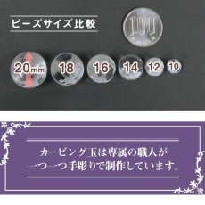 画像3: モリオン 梵字 カービング 金塗 10mm 1粒売り 干支 十二支 守護尊 守護梵字 ビーズ 彫り 金塗り 穴あき ゴールド 干支 手作り 天然石 パワーストーン (3)