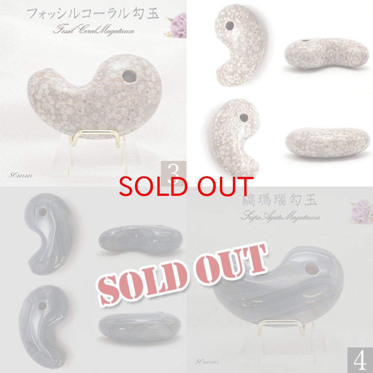 画像3: 【SALE20%OFF】 特大サイズの天然石勾玉 台座付き 全17種類 約8cm 【一点物】特大勾玉 お守り 浄化  台座 勾玉 聖域 室内装飾品 厄除け 置物　オブジェ 人気 贈り物　新築祝い 雑貨 小物 パワーストーン 天然石 (3)