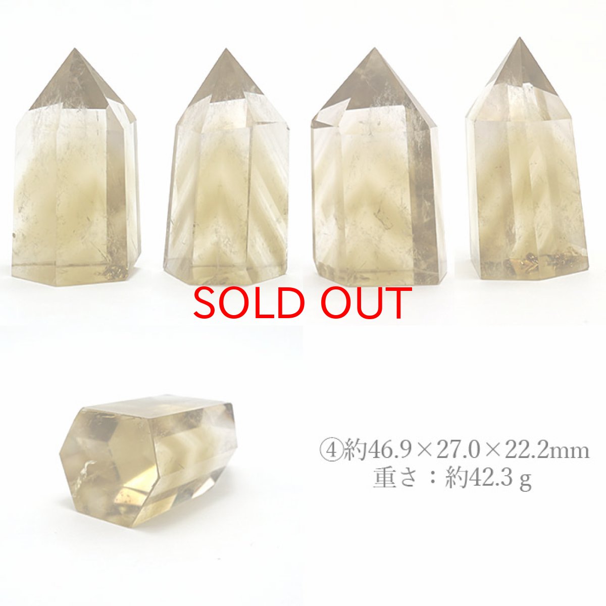 画像5: シトリン ポイント 原石 六角柱 【 一点もの 】 ブラジル産 Citrine 黄水晶 浄化 空間 リフレッシュ パワーチャージ シトリンポイント 天然石 パワーストーン (5)