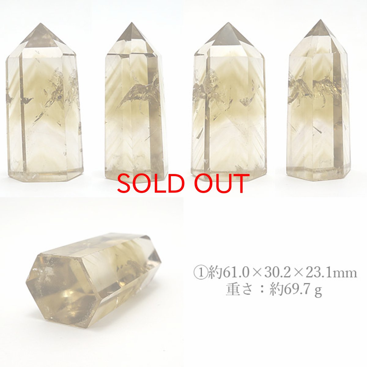 画像2: シトリン ポイント 原石 六角柱 【 一点もの 】 ブラジル産 Citrine 黄水晶 浄化 空間 リフレッシュ パワーチャージ シトリンポイント 天然石 パワーストーン (2)
