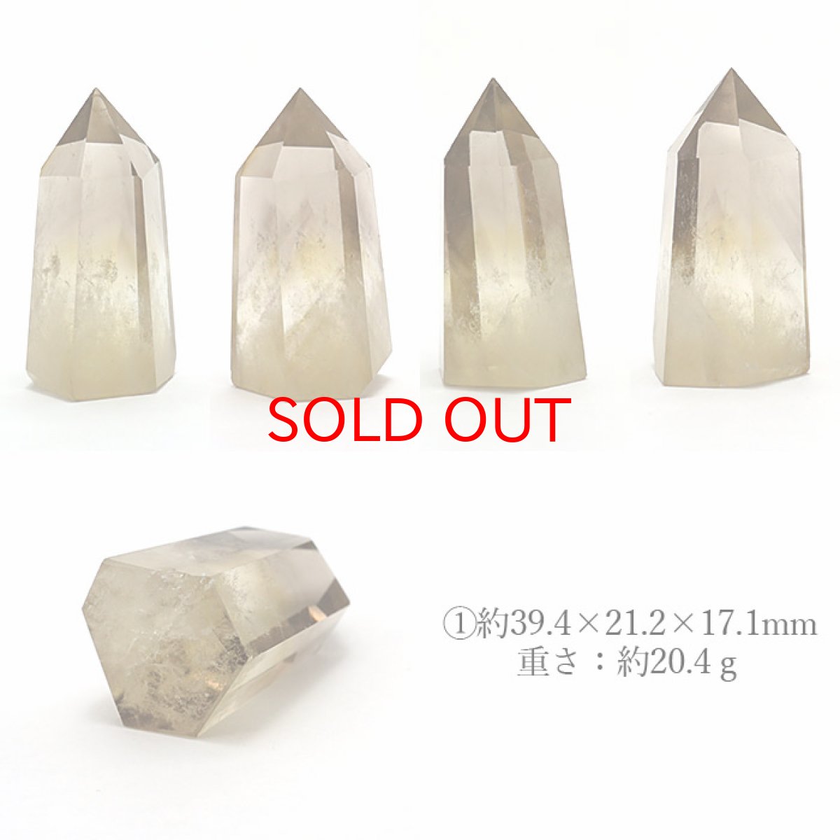 画像2: シトリン ポイント 原石 六角柱 【 一点もの 】 ブラジル産 Citrine 黄水晶 浄化 空間 リフレッシュ パワーチャージ シトリンポイント 天然石 パワーストーン (2)