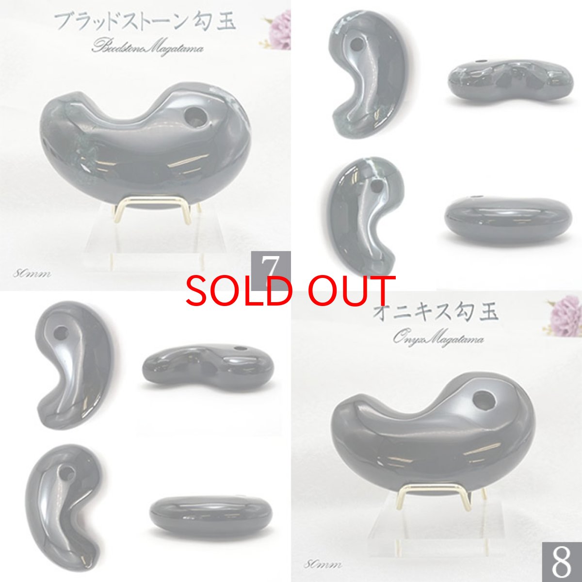 画像5: 【SALE20%OFF】 特大サイズの天然石勾玉 台座付き 全17種類 約8cm 【一点物】特大勾玉 お守り 浄化  台座 勾玉 聖域 室内装飾品 厄除け 置物　オブジェ 人気 贈り物　新築祝い 雑貨 小物 パワーストーン 天然石 (5)