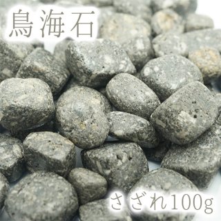 浄化 レディース メンズ 富貴 風格 恥じらい 梅花石 菊花石 花模様