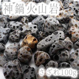 浄化 レディース メンズ 変化 リセット グラウディング 角閃石