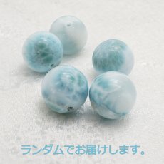 画像2: バラ石 ラリマー 16.5mm ドミニカ共和国産 一粒売り 一粒 ビーズ 恋愛運 上品 女性らしさ 魅力 アクセサリー (2)