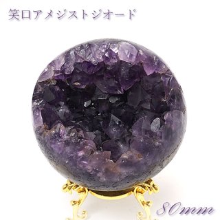 恋愛成就 愛 ヒーリング 癒し 浄化 風水 置き物