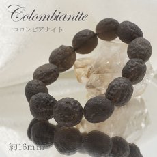 画像1: コロンビアナイト ブレスレット コロンビア産 約16ｍm 約52.2ｇ 【希少】【 一点物 】 天然ガラス 超希少原石 天然石 パワーストーン (1)