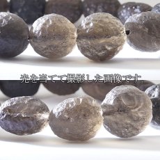 画像3: コロンビアナイト ブレスレット コロンビア産 約14ｍm 約39.8g【希少】【 一点物 】 天然ガラス 超希少原石 天然石 パワーストーン (3)