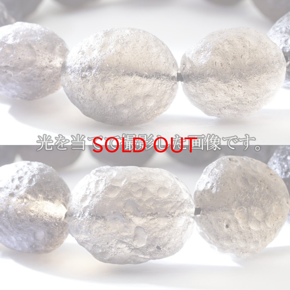 画像3: コロンビアナイト ブレスレット コロンビア産 約16mm 約52.2g 【希少】【 一点物 】 天然ガラス 超希少原石 天然石 パワーストーン (3)