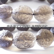 画像3: コロンビアナイト ブレスレット コロンビア産 約16ｍm 約52.2ｇ 【希少】【 一点物 】 天然ガラス 超希少原石 天然石 パワーストーン (3)