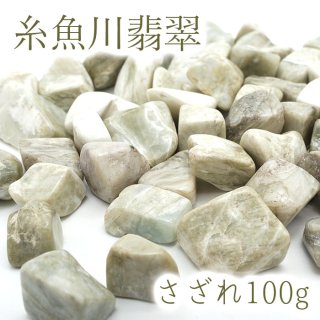 天然石 パワーストーン 浄化 レディース メンズ くらま