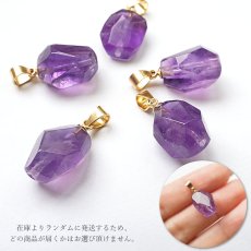 画像2: アメジスト タンブル カット ペンダントトップ ブラジル産【 2月 誕生石 】日本製 2月誕生石 amethystos ブラジル産 パープル 紫 小粒 華奢  pendant ネックレス 天然石 パワーストーン (2)