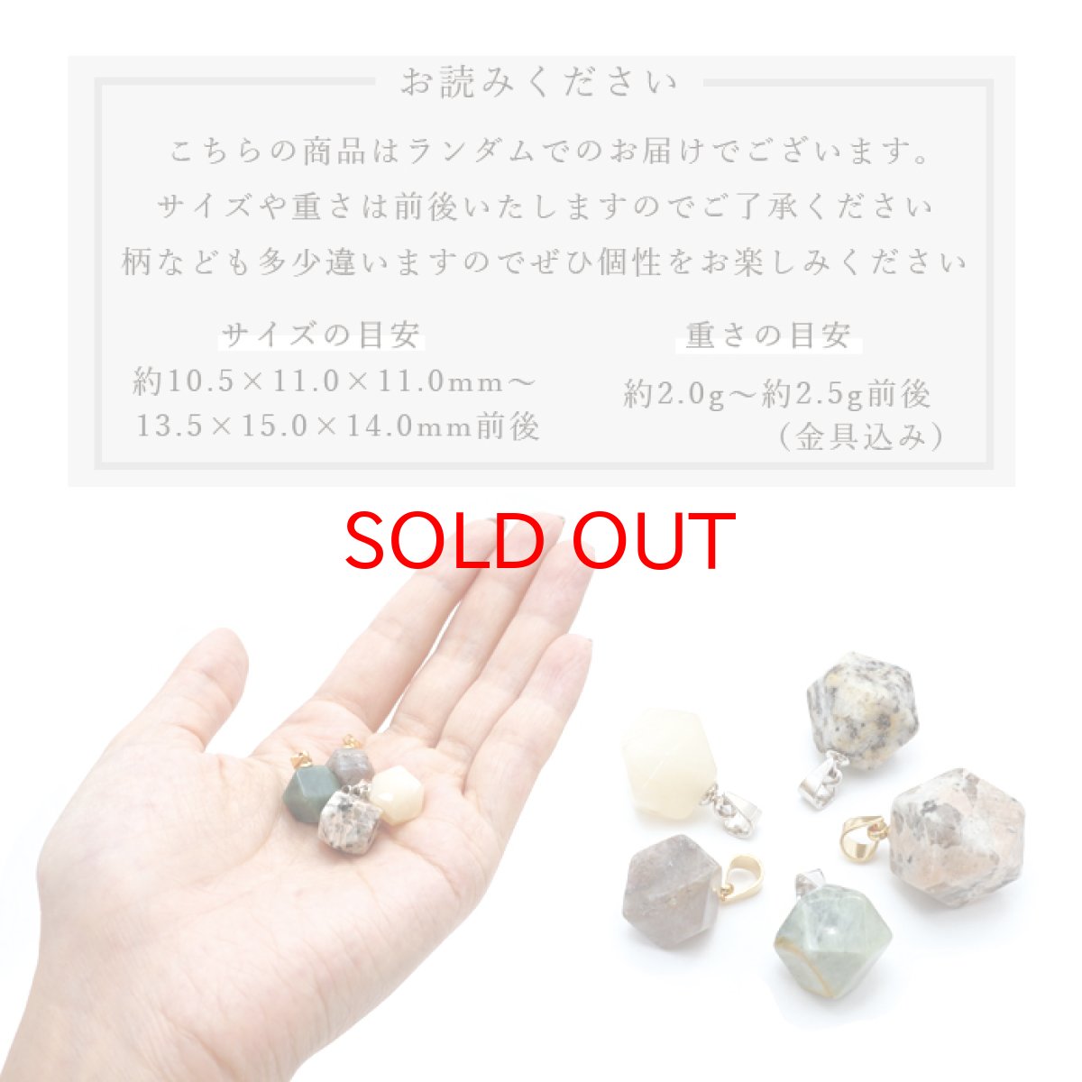 画像6: 【日本の石】 ペンダントトップ 6種類 十四面体 国産 日本製 パワーストーン 天然石 (6)