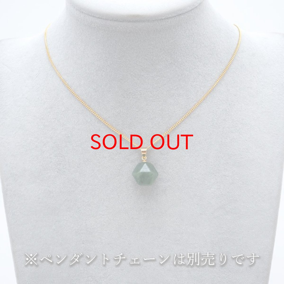 画像5: 【日本の石】 ペンダントトップ 6種類 十四面体 国産 日本製 パワーストーン 天然石 (5)