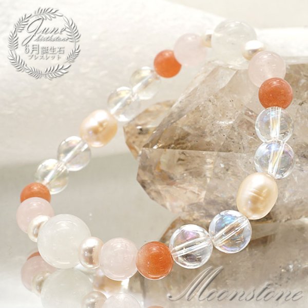 b☆セットがお得！☆定番&上質【ローズクォーツ✴︎サンストーン