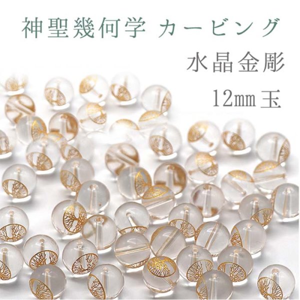 週末お値下げ‼️ GEODESIQE ジィオデシックフラワー球体ピアス