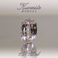 画像1: クンツァイト  ルース 19.15ct   ブラジル産【 1点物 】Kunzite リシア輝石 スポデューメン  裸石 希少石 ハンドメイド材料 ペンダント  指輪 オリジナルアクセサリー 宝石 jewelry  天然石 パワーストーン (1)