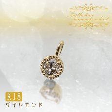 画像1: 誕生石 ペンダント  ダイヤモンド diamond  K18【 誕生日プレゼント 】 一粒  チャーム ジュエリー ペンダント シンプルペンダント  ネックレス necklac 小粒 華奢 天然石 パワーストーン お守り 【 送料無料 】 (1)