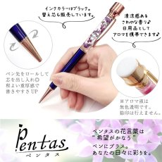 画像6: ハーバリウムマスクスタンプ  Pentas ペンタス ボールペン【 日本製 】 マスク いい匂い アロマ ハーバリウム 花粉症 匂い 臭い ニオイ 対策 フレグランス ラベンダー ティートゥリー ユーカリ スペアミント 香り ハーブ リラックス リフレッシュ (6)