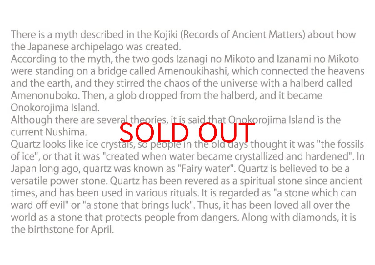 画像9: 【20%OFFセール】 【一点物】日本列島誕生の石 おのころ水晶 勾玉 台付き 80mm 兵庫県 淡路島 天然石 パワーストーン 日本銘石 日本の石 オノコロ 自凝島 onokoro ご当地 カラーストーン天然石 パワーストーン 日本銘石 日本の石 オノコロ 自凝島 onokoro ご当地 (9)