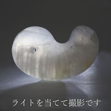 画像3: 【一点物】日本列島誕生の石 おのころ水晶 勾玉 Sランク 52mm 56.3g 兵庫県 淡路島  天然石 パワーストーン 日本銘石 日本の石 オノコロ 自凝島 onokoro ご当地 (3)